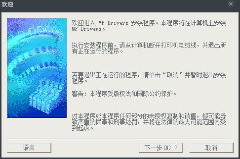 佳能E618喷墨多功能一体机驱动 V1.0