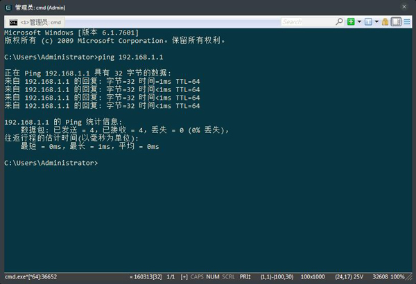 ConEmu(终端仿真器) V16.03.13 中文版