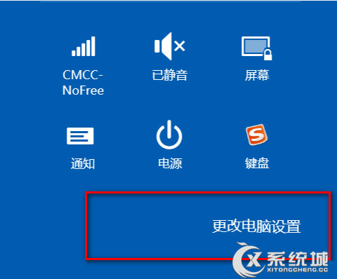 Win8.1电脑提高Windows更新速度的图文教程