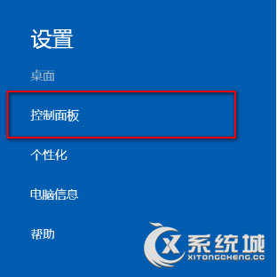 Win8.1电脑提高Windows更新速度的图文教程