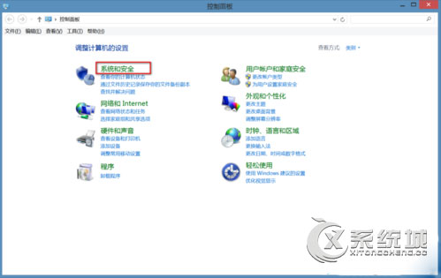 Win8.1电脑提高Windows更新速度的图文教程