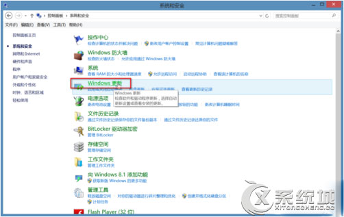 Win8.1电脑提高Windows更新速度的图文教程