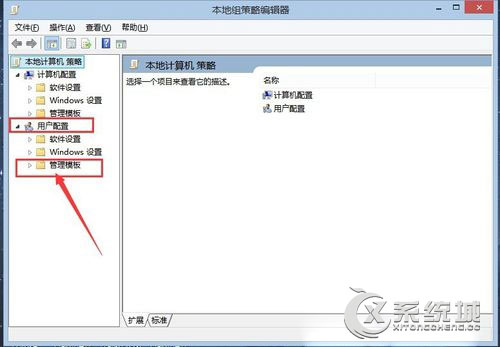 Win8自动创建图片缩略图缓存怎么办？