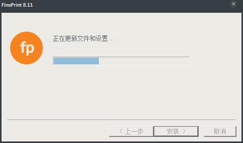 FinePrint(打印机驱动) V1.0.0.0 多语版