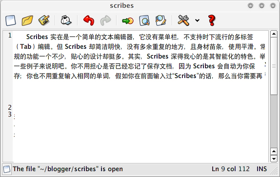 Scribes(文本编辑器) V5.6.0.6