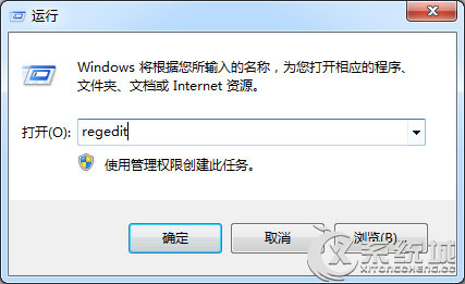 Win7打开PDF文件出现关联错误怎么办？