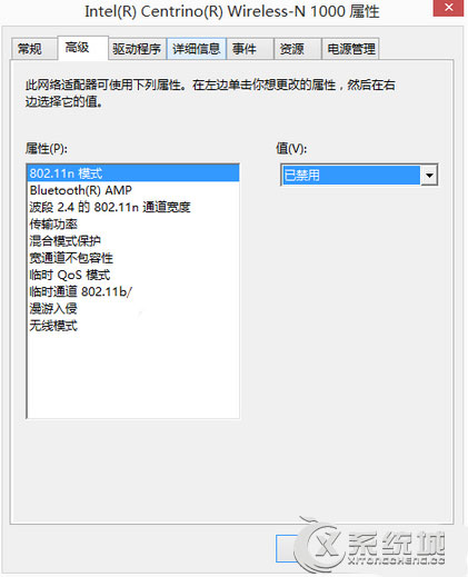 Win8.1连接手机WiFi热点出现蓝屏如何解决？