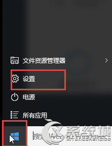 Win10怎么重置电脑？Win10重置电脑的操作方法