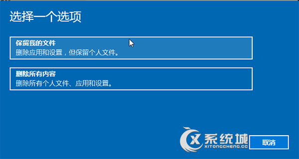 Win10怎么重置电脑？Win10重置电脑的操作方法