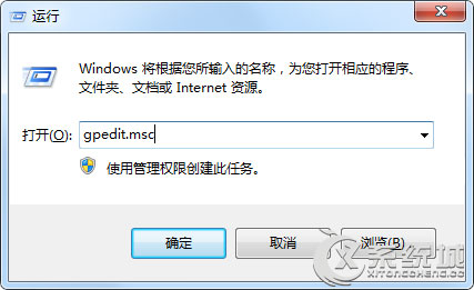 Windows7电脑桌面ie图标怎么删除不了？