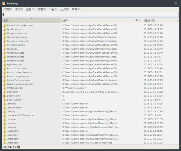 Everything(文件搜索工具) V1.4.0.713 绿色版