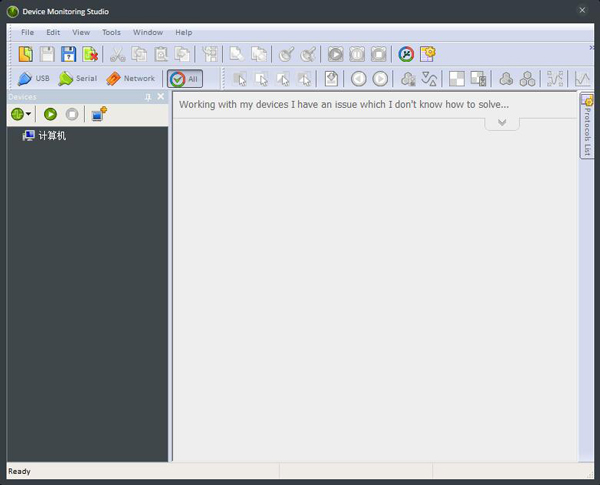 Device Monitoring Studio(监控软件) V7.21