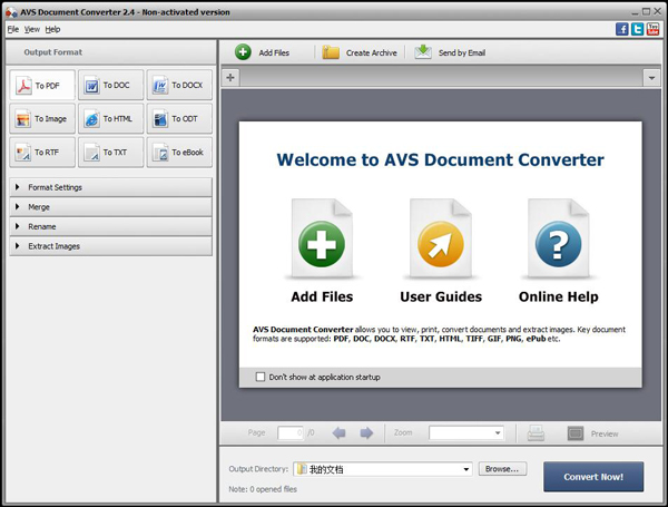 AVS Document Converter(文本转换器) V2.4.1.236