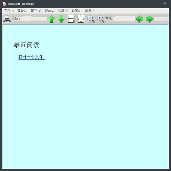 HaiHaiSoft PDF Reader(海海PDF阅读器) V1.5.3