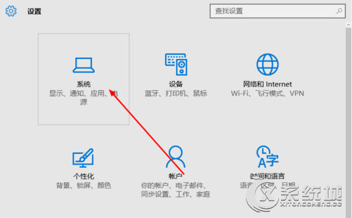 Win10桌面由横向变成了纵向怎么办？