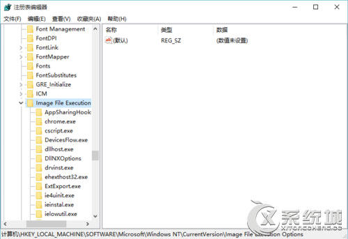 Win8运行explorer.exe错误代码0xc0000018怎么办？