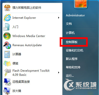 Win7使用蓝牙提示“搜索不到设备”怎么办？