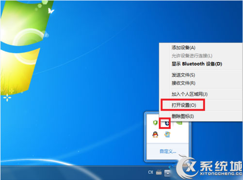 Win7使用蓝牙提示“搜索不到设备”怎么办？