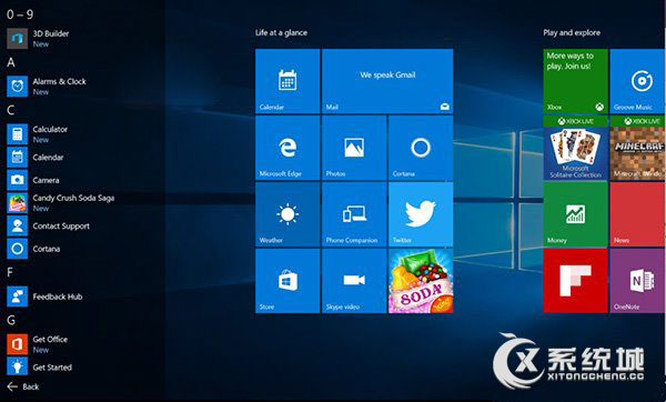 Win10全新开始菜单改进:专为平板模式优化