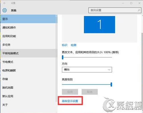 Win10程序窗口跑到屏幕外面的处理方法