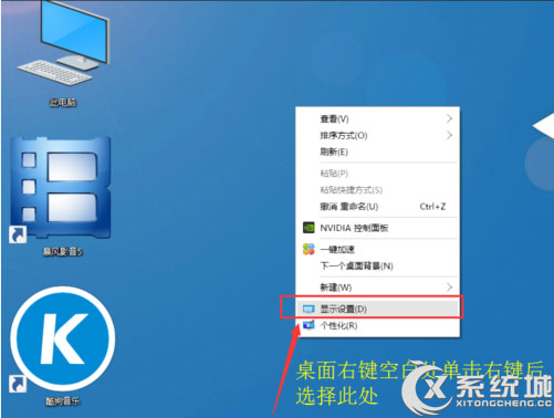 Win10程序窗口跑到屏幕外面的处理方法