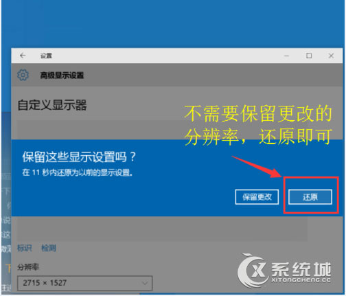 Win10程序窗口跑到屏幕外面的处理方法