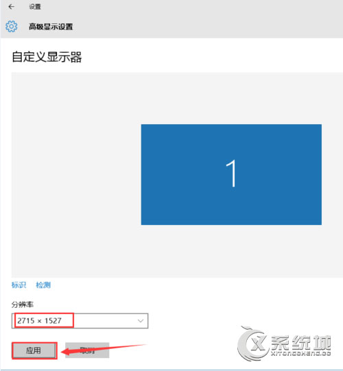 Win10程序窗口跑到屏幕外面的处理方法