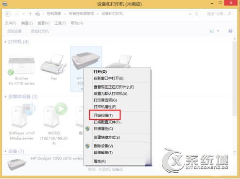 Win8扫描仪在哪里？Win8启动扫描仪扫描文件的步骤