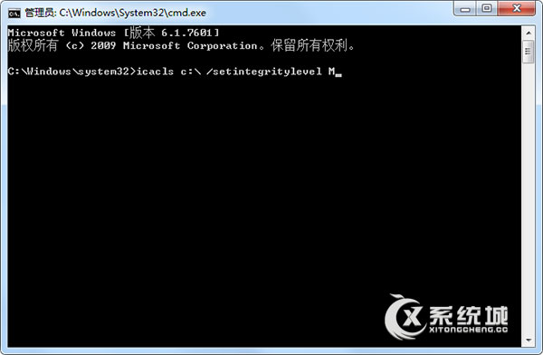 Win7在C盘操作提示错误代码0×80070522怎么办？