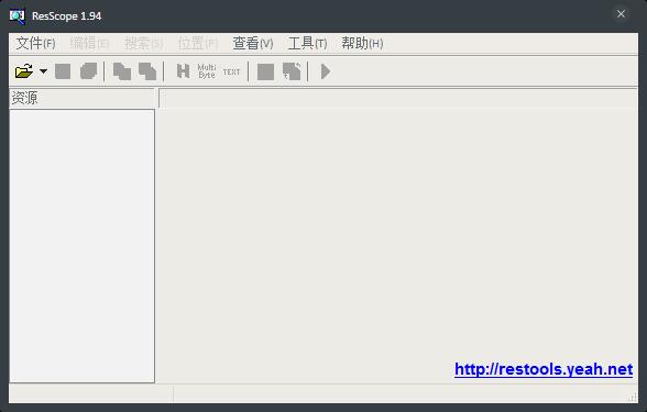 ResScope(软件资源分析) V1.94 绿色版