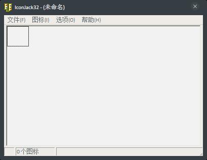 IconJack32(图标提取和打包工具) V1.0 绿色版