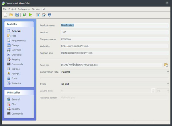Smart Install Maker(安装程序制作) V5.04