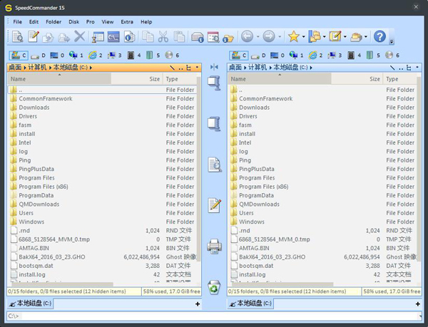 SpeedCommander(文件管理工具) V15.60.7900