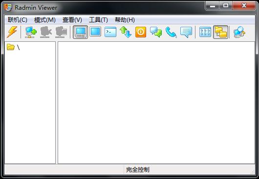 Remote(远程控制软件) V3.5