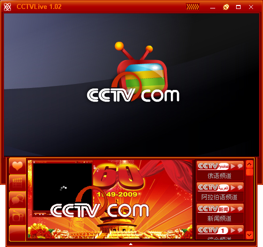 CCTVLive(CCTV网络电视播放器) V1.02 绿色版