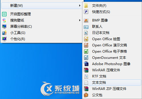 Win7开机提示“可能需要其他登入信息”怎么办？