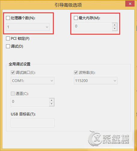 Win8.1引导高级选项怎么设置？