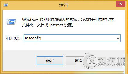 Win8.1引导高级选项怎么设置？