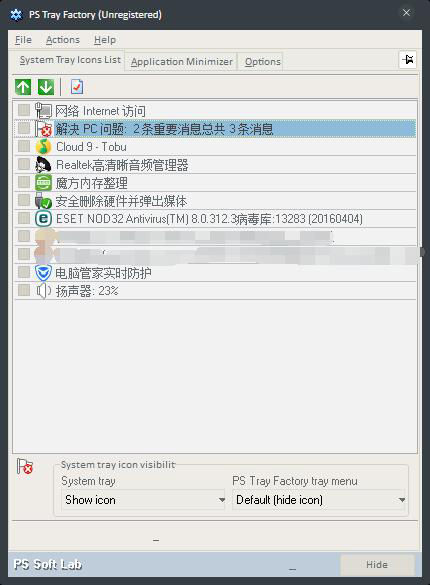 PS Tray Factory(托盘图标管理) V3.2