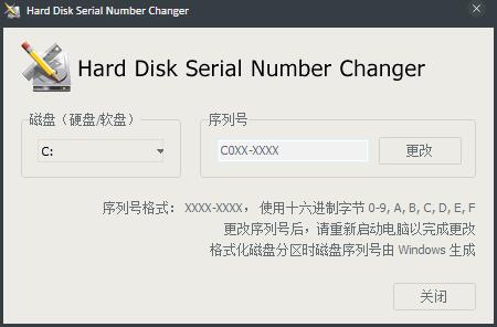 Hard Disk Serial Number Changer(硬盘序列号修改) V1.0 绿色版