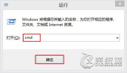 Win8笔记本Wlan显示没有网络无法连接如何解决？