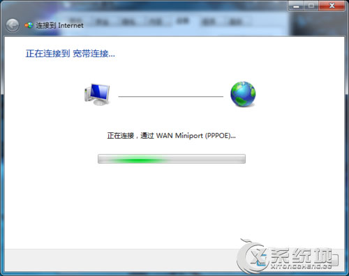 Win7误删IE浏览器宽带链接的解决教程