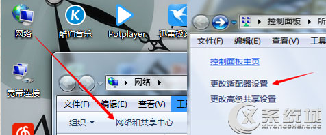 Win7误删IE浏览器宽带链接的解决教程