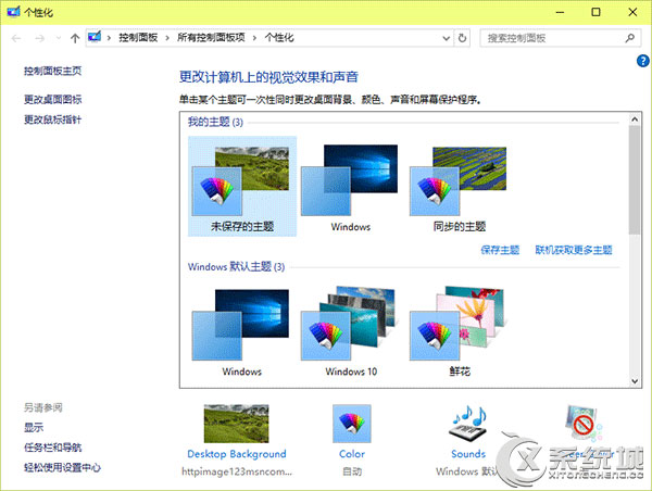 Win8.1手动扫描硬件驱动的操作方法