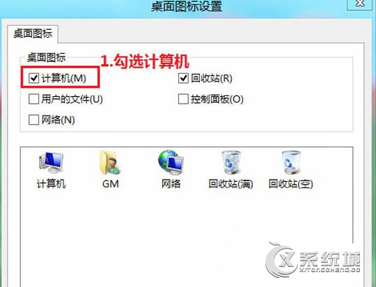 Win8.1手动扫描硬件驱动的操作方法