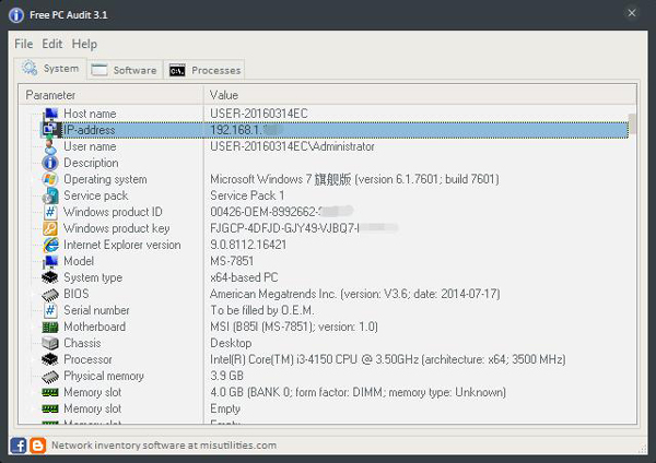 Free PC Audit(系统信息查看) V3.1.0 绿色版