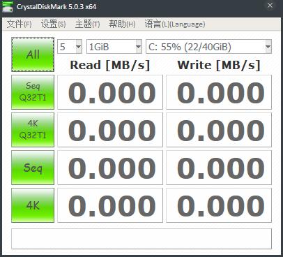 Crystal DiskMark(存储设备测试工具) V5.0.3 绿色版