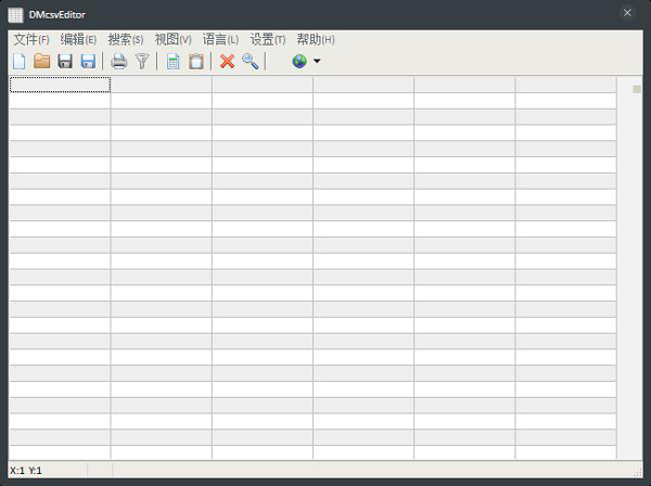 DMcsvEditor(CSV格式编辑器) V2.3 绿色版