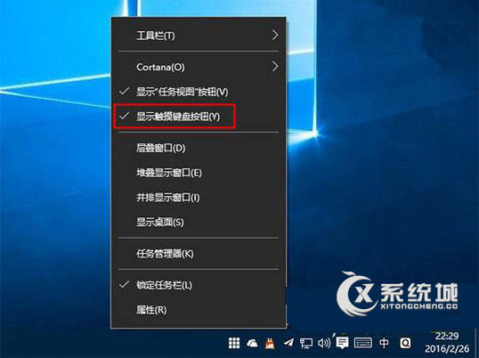 Win10任务栏出现带箭头白色方框该怎么解决？