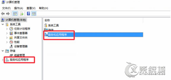 Win10开始菜单和wifi列表都无法打开的解决方法